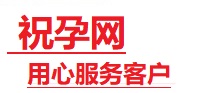 晋中市捐卵试管助孕机构-代媽网